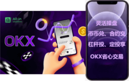 安全界面