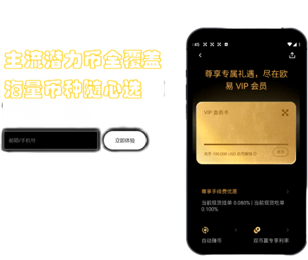风控功能界面