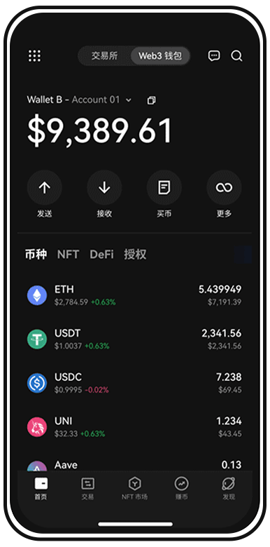 OY 手机应用