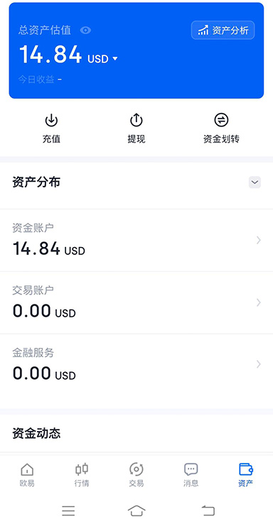 双重认证界面