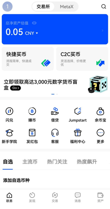 提现限额详情