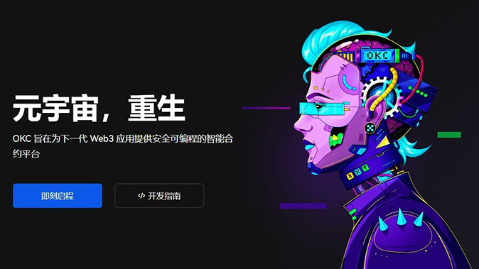 SSL 加密